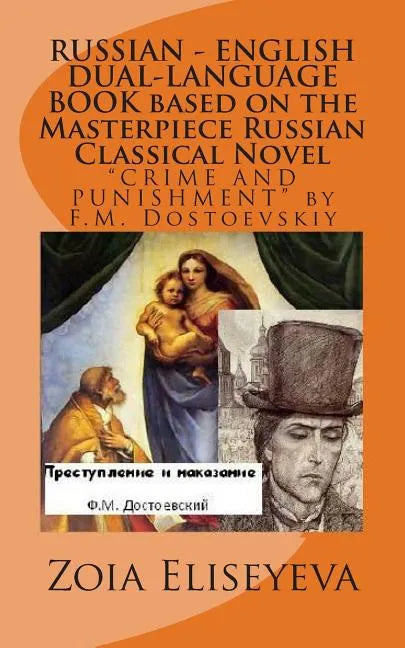 RUSSIAN - ENGLISH DUAL-LANGUAGE BOOK based on the Masterpiece Russian Classical Novel: 