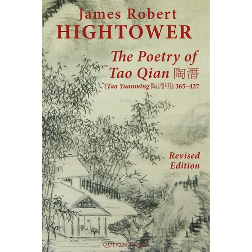 The Poetry of Tao Qian 陶潛 (Tao Yuanming 陶淵明) 365-427: Translated with Commentary and Annotation by James Robert Hig - Paperback