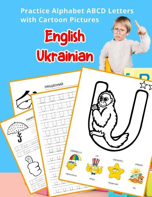 English Ukrainian Practice Alphabet ABCD letters with Cartoon Pictures: Практикуват& - Paperback