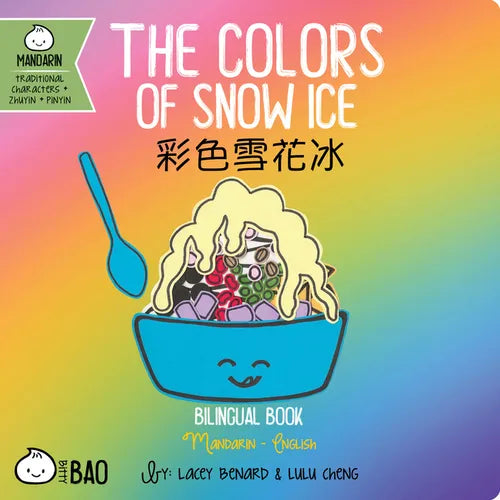 The Colors of Snow Ice - Traditional: A Bilingual Book in English and Mandarin with Traditional Characters, Zhuyin, and Pinyin - Board Book