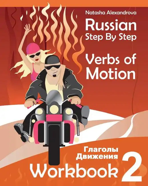 Russian Step By Step Verbs of Motion: Workbook 2 - Paperback