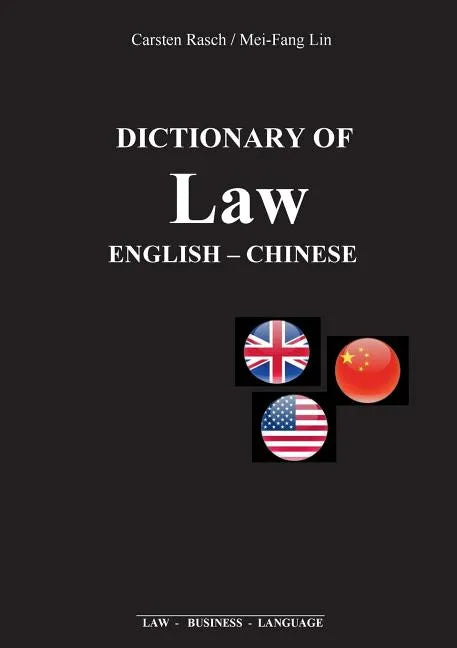 Dictionary of Law: English - Chinese - Paperback