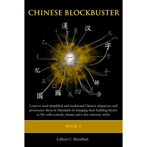 Chinese Blockbuster 1: Learn to read simplified and traditional Chinese characters and to pronounce them in Mandarin by bringing their buildi - Paperback