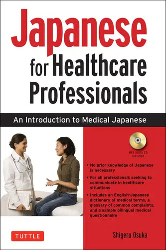Japanese for Healthcare Professionals: An Introduction to Medical Japanese (Audio Included) [With CD (Audio)] - Hardcover