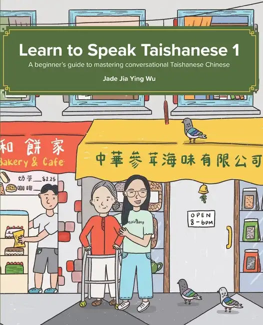 Learn to Speak Taishanese 1: A Beginner's Guide to Mastering Conversational Taishanese Chinese - Paperback