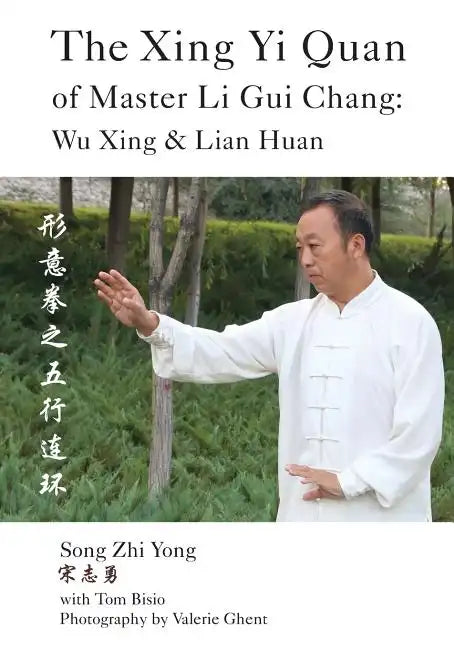 The Xing Yi Quan of Master Li Gui Chang: Wu Xing & Lian Huan - Paperback