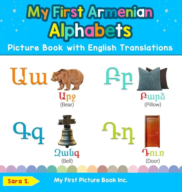 My First Armenian Alphabets Picture Book with English Translations: Bilingual Early Learning & Easy Teaching Armenian Books for Kids - Hardcover