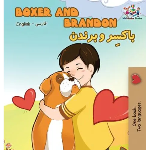 Boxer and Brandon: English Farsi - Persian - Hardcover
