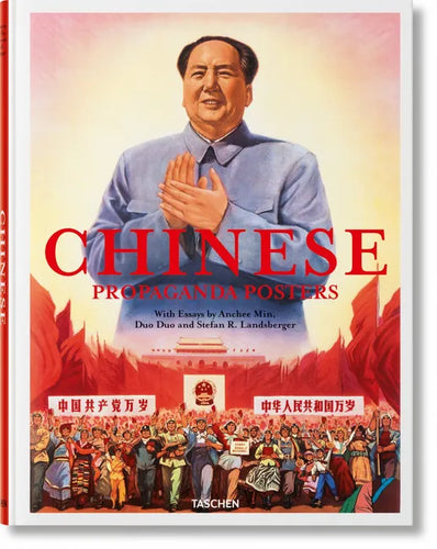 Chinese Propaganda Posters - Hardcover