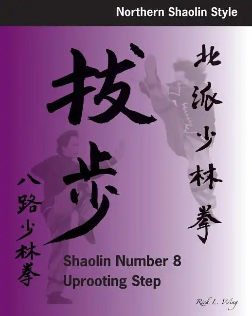 Shaolin #8 Uprooting Step - Paperback