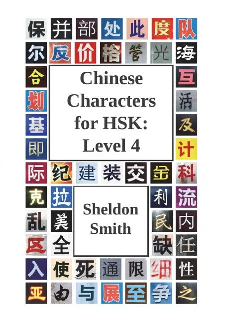 Chinese Characters for HSK: Level 4 - Paperback