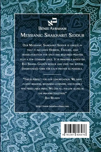 Messianic Shakharit Siddur - Paperback - Paperback