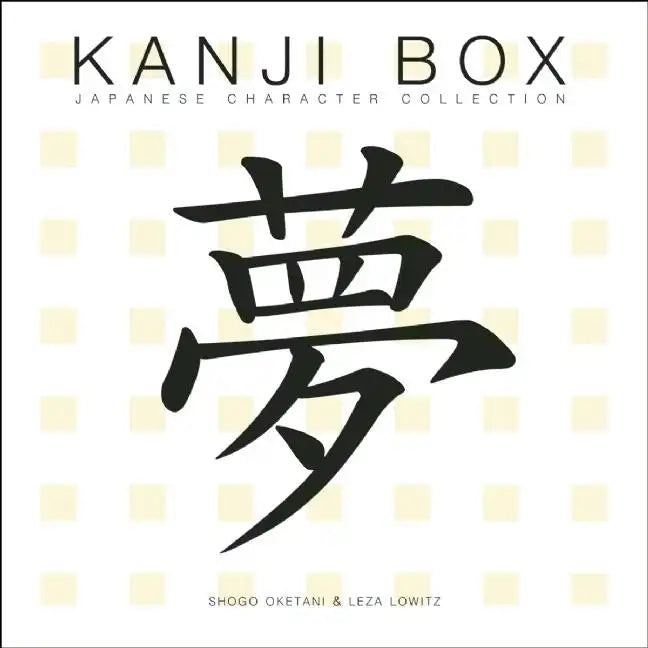 Kanji Box: Japanese Character Collection - Paperback