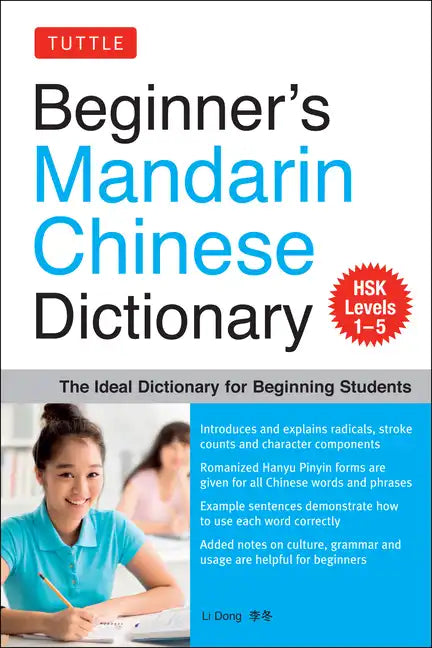 Beginner's Mandarin Chinese Dictionary: The Ideal Dictionary for Beginning Students [Hsk Levels 1-5, Fully Romanized] - Paperback