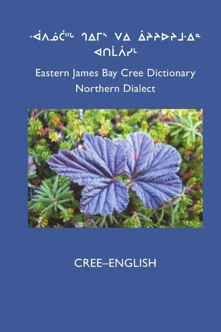 East Cree (Northern) Dictionary: Cree-English - Paperback
