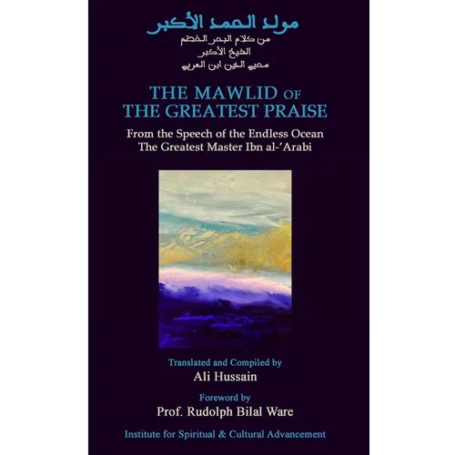 Mawlid of The Greatest Praise - Paperback