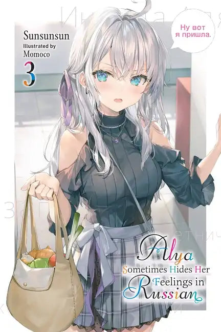 Alya Sometimes Hides Her Feelings in Russian, Vol. 3 - Paperback