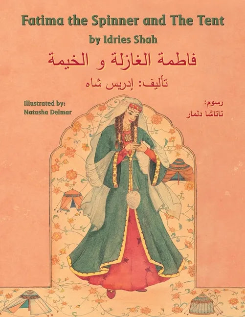 Fatima the Spinner and the Tent: English-Arabic Edition - Paperback