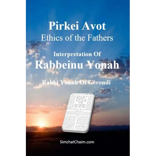 Pirkei Avot - Ethics of the Fathers [Rabbeinu Yonah] - Paperback