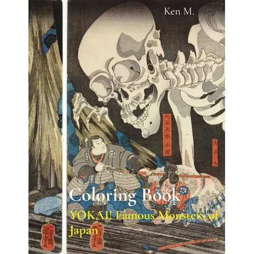 Coloring Book: YOKAI! Famous Monsters of Japan - Paperback