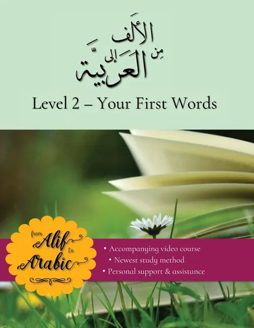 From Alif to Arabic level 2: Your First Words - Paperback
