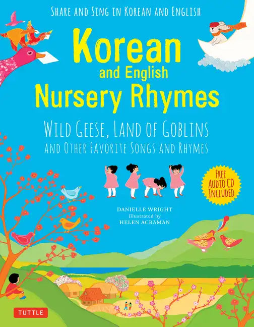 Korean and English Nursery Rhymes: Wild Geese, Land of Goblins and Other Favorite Songs and Rhymes (Audio Recordings in Korean & English Included) - Hardcover
