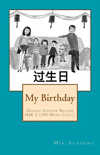My Birthday: Graded Chinese Reader: HSK 2 (300-Word Level) - Black & White edition - Paperback