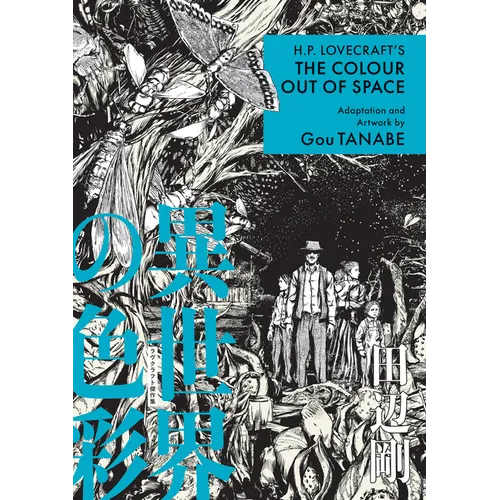 H.P. Lovecraft's the Colour Out of Space (Manga) - Paperback