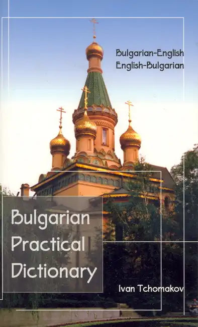 Bulgarian-English, English-Bulgarian Practical Dictionary - Paperback