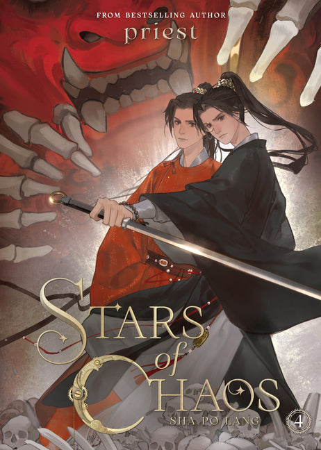 Stars of Chaos: Sha Po Lang (Novel) Vol. 4 - Paperback
