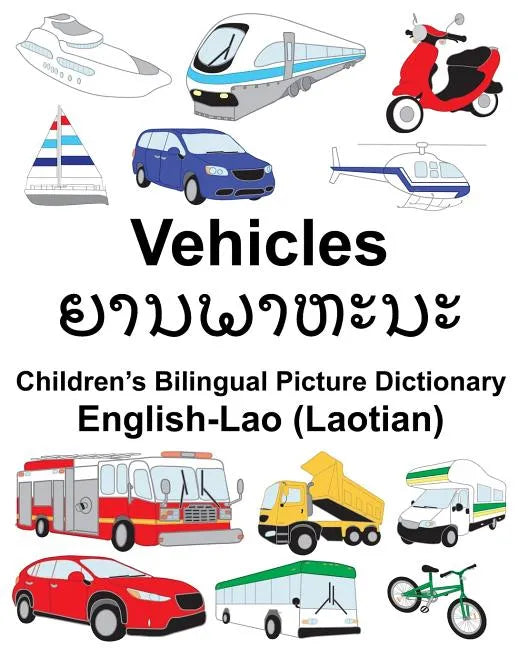 English-Lao (Laotian) Vehicles Children's Bilingual Picture Dictionary - Paperback