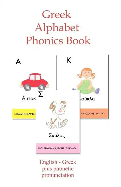 Greek Alphabet Phonics Book - Paperback