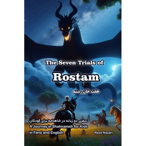 The Seven Trials of Rostam: A Journey in Shahnameh for Kids in Farsi and English - Paperback