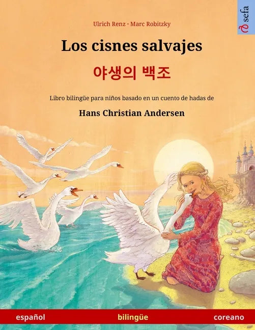 Los cisnes salvajes - 야생의 백조 (español - coreano): Libro bilingüe para niños basado en un cuento de hadas de Hans Ch - Paperback