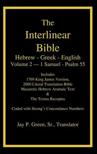Interlinear Hebrew Greek English Bible, Volume 2 of 4 Volume Set - 1 Samuel - Psalm 55, Case Laminate Edition, with Strong's Numbers and Literal & KJV - Hardcover