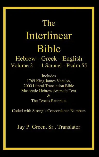 Interlinear Hebrew Greek English Bible, Volume 2 of 4 Volume Set - 1 Samuel - Psalm 55, Case Laminate Edition, with Strong's Numbers and Literal & KJV - Hardcover