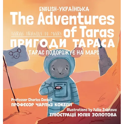 The Adventures of Taras: Taras Travels to Mars - Hardcover