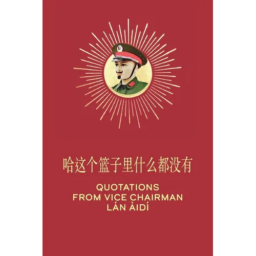 Quotations From Vice Chairman Lán Àidí - Paperback