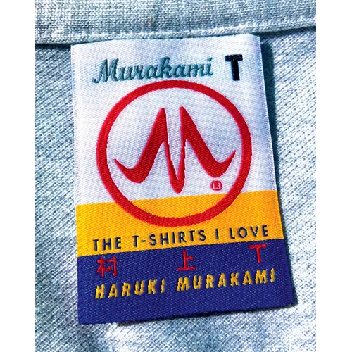 Murakami T: The T-Shirts I Love - Hardcover