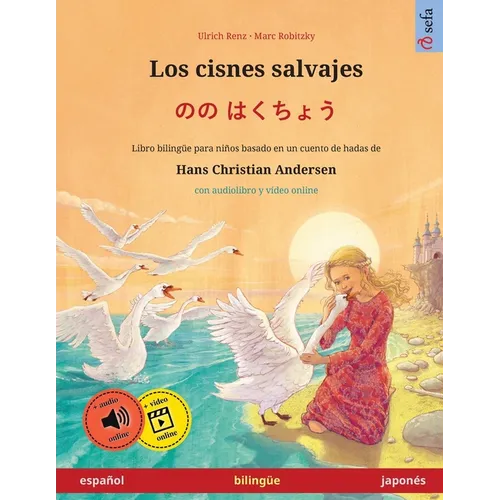 Los cisnes salvajes - のの はくちょう (español - japonés): Libro bilingüe para niños basado en un cuento de - Paperback