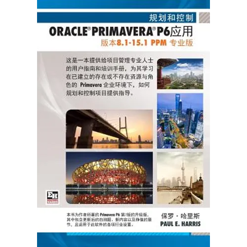 Planning and Control Using Oracle Primavera P6 Versions 8.1 to 15.1 PPM Professional - Chinese Text - Paperback
