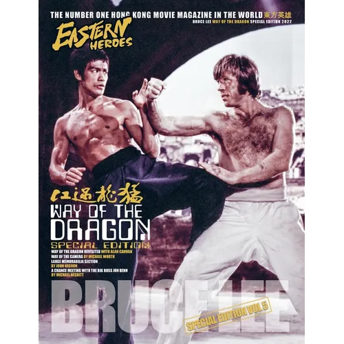 Eastern Heroes Bruce Lee Way of the dragon bumper issue - Paperback