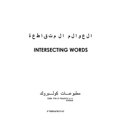 Intersecting Words - Paperback
