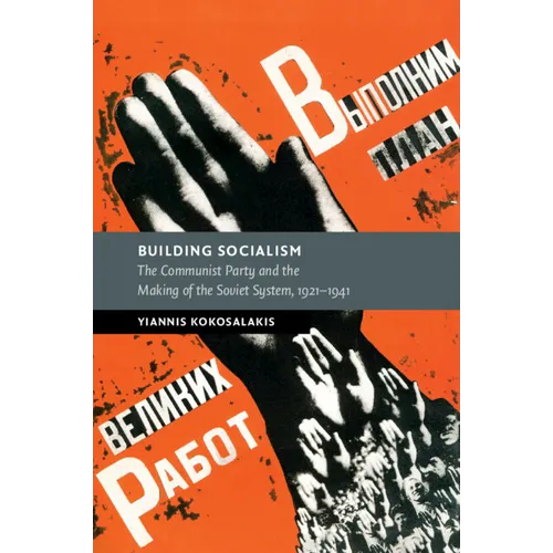 Building Socialism - Paperback