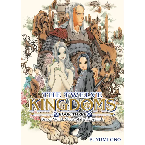 The Twelve Kingdoms Book 3 - Sea of Wind, Shore of the Labyrinth (Novel) - Paperback