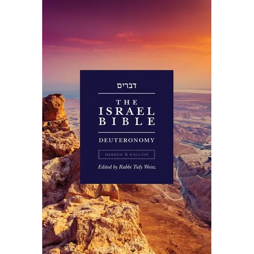 The Israel Bible - Deuteronomy - Paperback