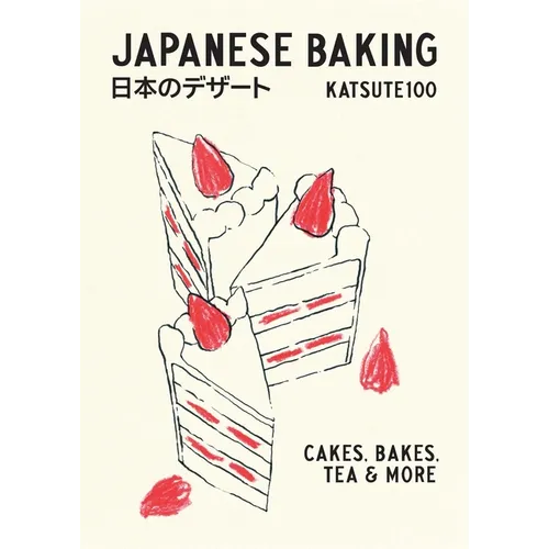 Japanese Baking: Cakes, Bakes, Tea and More - Hardcover
