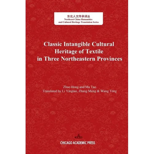 Classic Intangible Cultural Heritage of Textile in Three Northeastern Provinces - Paperback