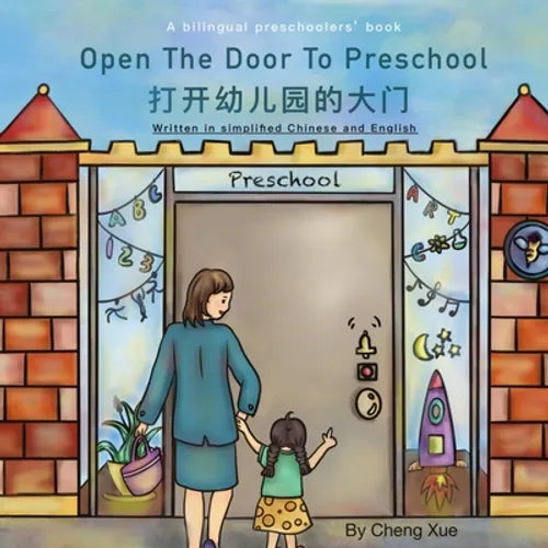 Open The Door To Preschool - Paperback