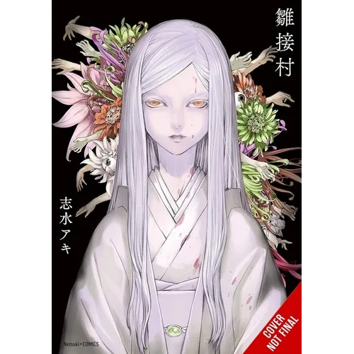 Hinatsugimura - Hardcover